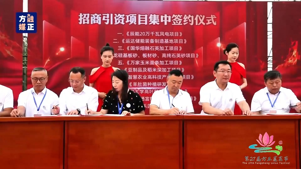 蓮花節(jié) - 副本.jpg