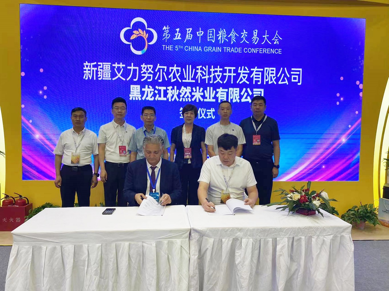 微信圖片_20230828122318 - 副本.jpg