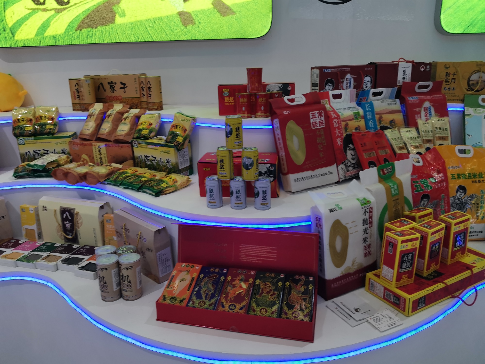 微信圖片_20231118111820 - 副本.jpg